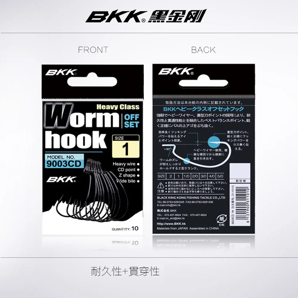 BKK 9003 & 9003CD 3X Strength Wide Gap Sharp Soft Worm Hook Jigging Offset Hooks Crank Baits Fishhook Texas Rig Bass Carp Pesca