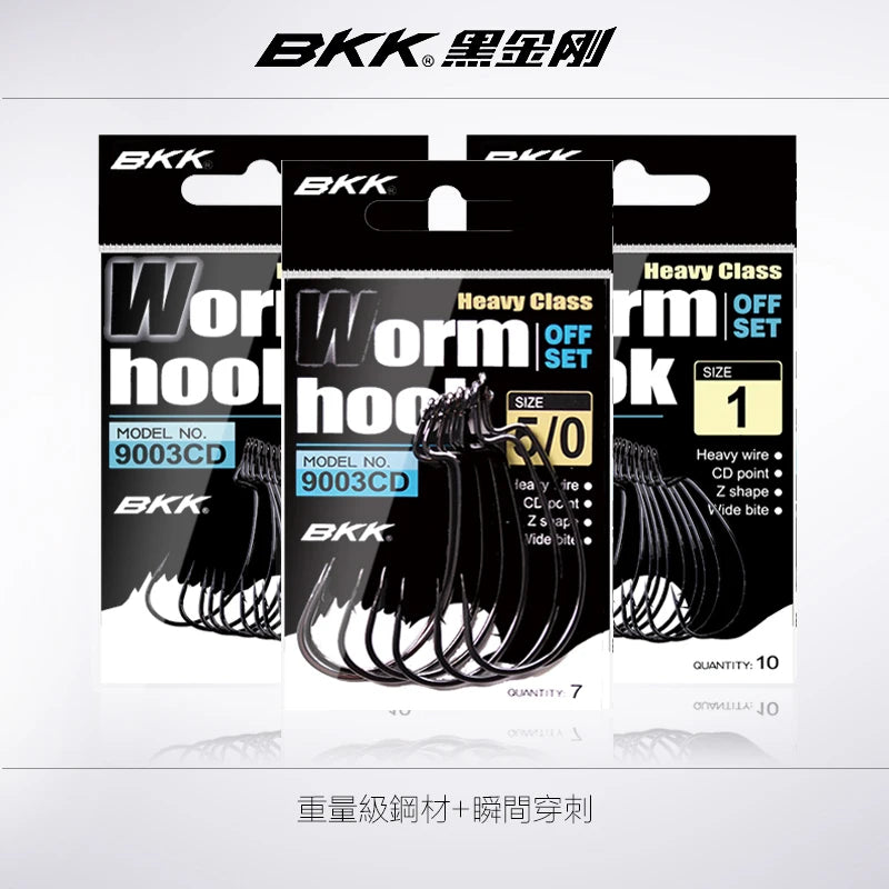 BKK 9003 & 9003CD 3X Strength Wide Gap Sharp Soft Worm Hook Jigging Offset Hooks Crank Baits Fishhook Texas Rig Bass Carp Pesca